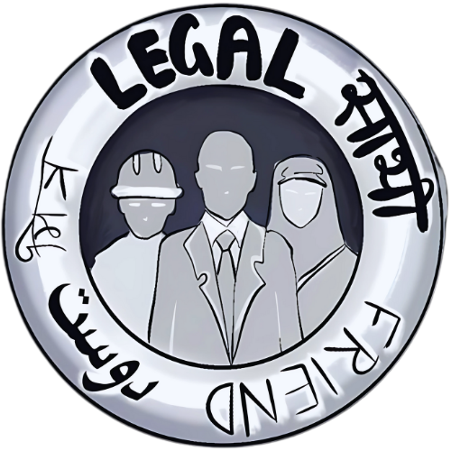 Legal Saathi Logo